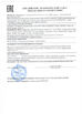 China Bohyar Engineering Material Technology(Suzhou)Co., Ltd certification