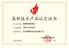 China Bohyar Engineering Material Technology(Suzhou)Co., Ltd certification